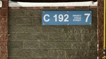 Астана әкімдігі Магомед Нұрбагандовтың атында көше бар деген ақпаратты жоққа шығарды