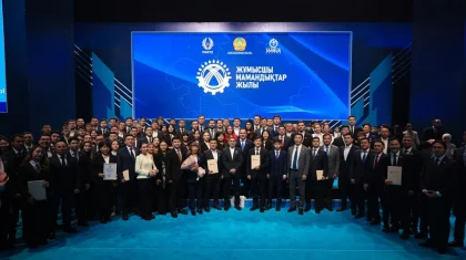 Астанада «Жұмысшы мамандықтары жылы» қорытындыланып, үздіктер марапатталды