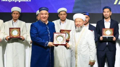 «Мүфтият үздігі – 2025» номинациясының иегерлері марапатталды