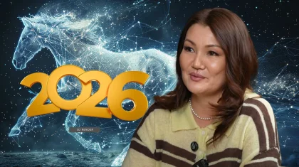 От жылы нені өзгертеді: нумерологтың 2026 жылға арналған болжамы