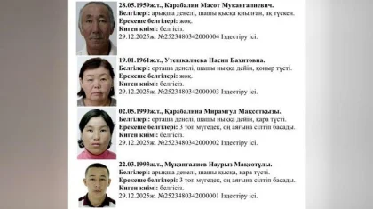 Атыраудағы отбасы өлімі: күдіктінің кім екені белгілі болды