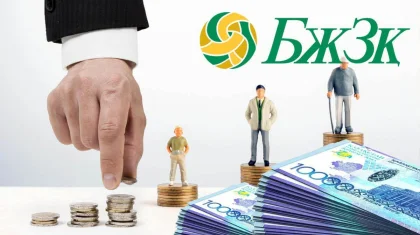 Желтоқсанда жұрт баспана қамы үшін зейнетақы қорынан 221 млрд теңге алды