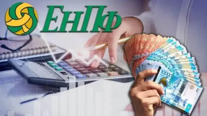 Желтоқсанда жұрт баспана қамы үшін зейнетақы қорынан 221 млрд теңге алды