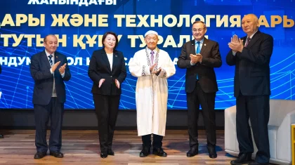 Қазақстанда алғашқы Көлік ғылымдары мен технологиялар институты құрылды