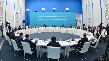 Бірпалаталы Парламентке қадам: жұмыс тобы жаңа жүйенің болашағын талқылады