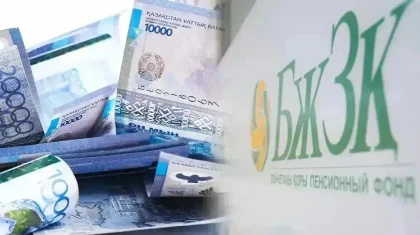 Қазақстанда жұмыс беруші аударатын міндетті зейнетақы жарнасының мөлшері өсті