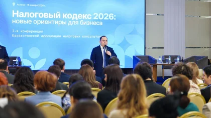 Қазақстанда кәсіпкерлерге арналған цифрлық платформа іске қосылады