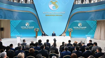 Қызылордада Ұлттық құрылтайдың V отырысы басталды