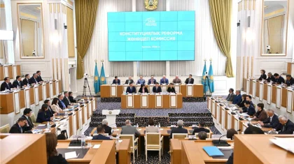 Конституциялық реформа жөніндегі комиссияның бірінші отырысы қалай өтті
