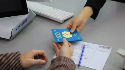 Былтыр 17 мыңға жуық этникалық қазақ қандас мәртебесін алды