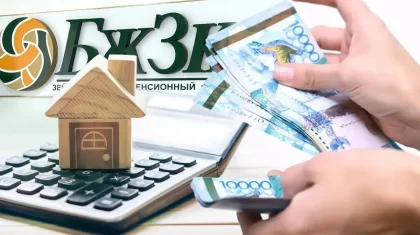 Қазақстандықтар наурызға дейін зейнетақы қорындағы артық ақшасын ипотека төлеу үшін де ала алмайтын болды