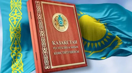 Жаңа Конституцияның жобасы: адами капитал мен адам құқықтарына басымдық