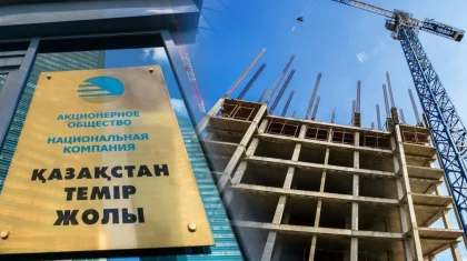 Қазақстанның теміржолшыларына арналған арзан ипотека: үйді кім және қандай шарттармен ала алады