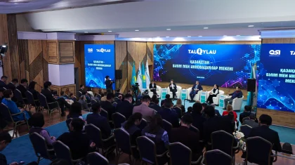 Жаңа Конституция: білім мен инновация – Қазақстанның стратегиялық басымдығы