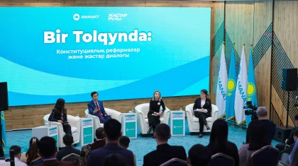 «BIR TOLQYNDA»: жас көшбасшылар жаңа Конституция жобасын талқылады
