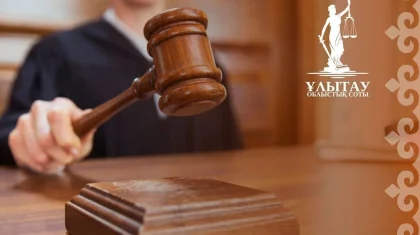 Ұлытау облысында отбасылық жанжал кезінде әйел азаматтық некедегі жұбайын өлтірді