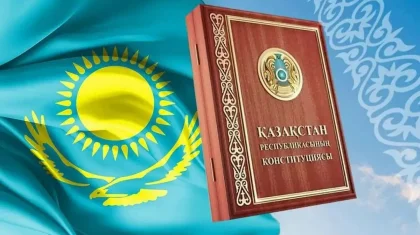 Қазақстанда жаңа Конституцияның жобасы жарияланды