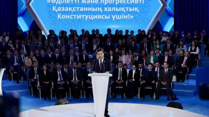 «Әділетті және Прогрессивті Қазақстанның Халықтық Конституциясы үшін!» Жалпыұлттық Коалициясы құрылды