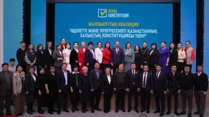 Алматы облысында жаңа Конституцияны қолдайтын өңірлік коалиция құрылды
