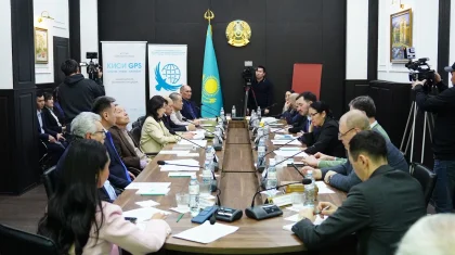 Алматыда КИСИ GPS алаңында жаңа Конституцияның құндылықтық бағдарлалары талқыланды