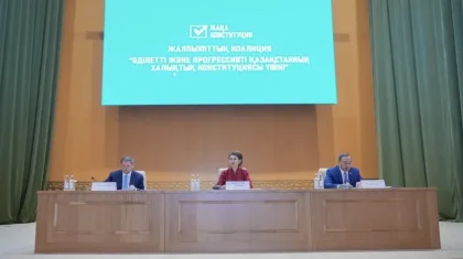 «Халықтық Конституция үшін» коалициясының мүшелері мен ғалымдар жаңа Конституцияны талқылады