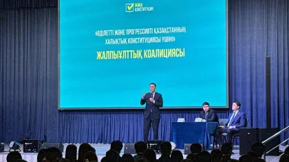 Білім, белсенділік, даму – жаңа буынның бағыты