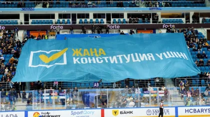 Мұз айдынындағы манифест: «Барыс» матчында Конституциялық реформаларға қолдау білдірілді