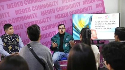 Қазақстанның бірқатар өңірінде жаңа Конституцияның негізгі қағидаттары түсіндірілді