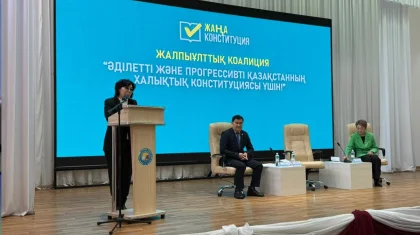 Ақмола облысында еңбек ұжымдарына жаңа Конституция жобасының маңыздылығын түсіндірілді