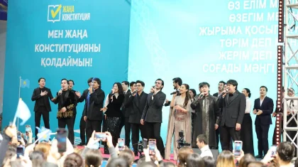 Ақтауда «МузАРТ» тобының қатысуымен жаңа Конституцияны қолдауға арналған ауқымды форум өтті