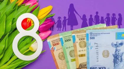 Ұлытау облысындағы көпбалалы аналар 8 наурызға деп әкімдіктен қанша алатыны белгілі болды