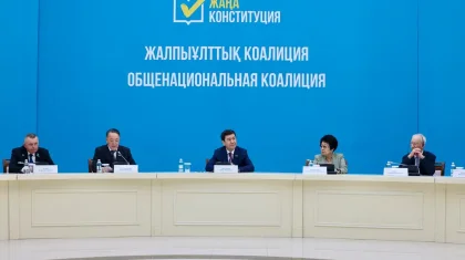 Қарағандыда жаңа Конституцияға қолдау күшейді: жұмысшы отбасының әлеуметтік тұрақтылығы Ата заңда бекітілмек