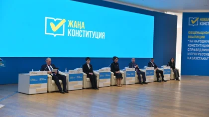 Адам капиталы – жаңа дәуірдің өзегі: Петропавлда Конституция жобасы кең талқыланды