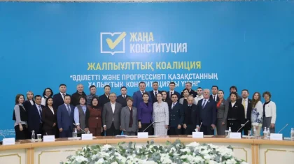 Туризмге серпін берер жаңа құқықтық негіз: Өскеменде Конституция жобасы талқыланды