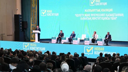 Коалиция: миллиондаған қазақстандық қабылданатын жаңа Конституцияның маңыздылығын түсінеді