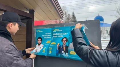 «AMANAT» партиясының жастары референдум науқаны барысында орналастырылған үгіт материалдарын жинауды бастады