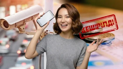 Әкімшілік рақымшылық: қазақстандықтардың айыппұлдары тұңғыш рет жаппай және ішінара кешіріледі