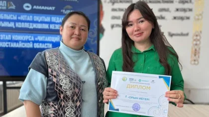 Қостанай облысының бес мыңға жуық ұстазы кітап оқу марафонында 15 кітаптан оқыған