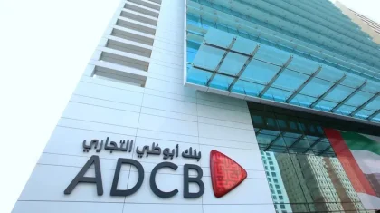 Шариғат талаптарына сай несие береді: Қазақстан нарығына жаңа шетелдік банк кіреді