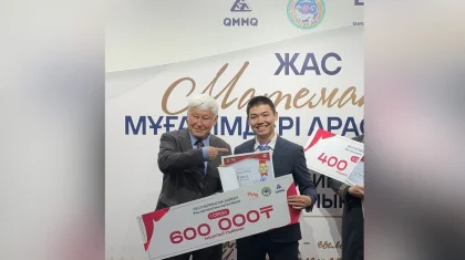 Танымал академик Асқар Жұмаділдаевтің құрметіне мұғалім математиктердің олимпиадасы өтті