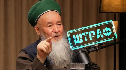 «Екінші әйелімді шәкіртіме үйлендірдім»: Құрбанәлі Ахмет Ишанға да, журналист Жанар Байсемізге де 216 мың теңге айыппұл салынған