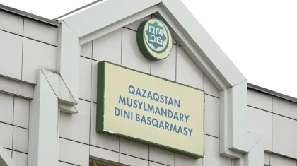 ҚМДБ әйелін шәкіртіне берген уағызшыға қатысты мәлімдеме жасады