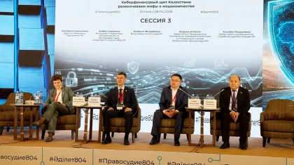 AntiFraud Forum Kazakhstan: киберқауіпсіздік пен дербес деректерді қорғау күшейеді