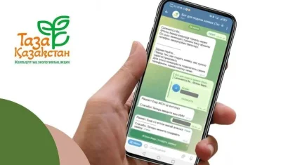 «Таза Қазақстан»: қазақстандықтар ауласын таза ұстау мақсатында Telegram-бот арқылы 26 мыңнан астам өтініш берген