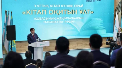 190 мың оқырман – 2 миллион кітап: «AMANAT» партиясының «Кітап оқитын ұлт» жобасы қорытындыланды