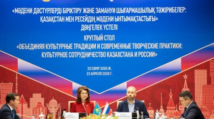 Қазақстандағы Ресейдің мәдениет күндері: Астанада жаңа жобалар талқыланды