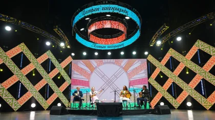 «Алтын шаңырақ»: Астанада «AMANAT» партиясының қолдауымен алғаш рет этносаралық аламан айтыс өтті