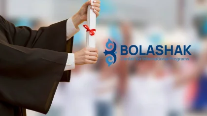 Министрлік 340 адамға өз қалауы бойынша «Болашақ» стипендиясын берген – ЖАП