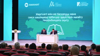 «AMANAT»: Қонаевта депутаттар мен әкімдер халықпен жұмыс істеудің жаңа тәсілдерін меңгеруде