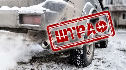 Депутат көлігін аула ішінде қыздыратындарға салынатын айыппұлды жою мәселесін қозғады